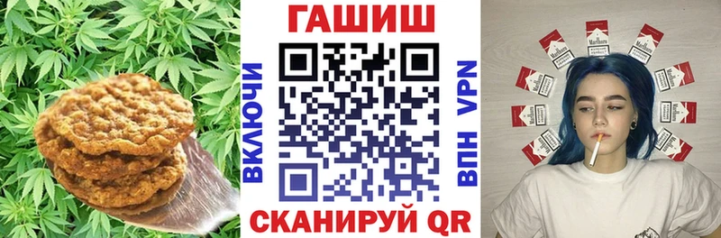как найти закладки  Лесосибирск  Печенье с ТГК конопля 