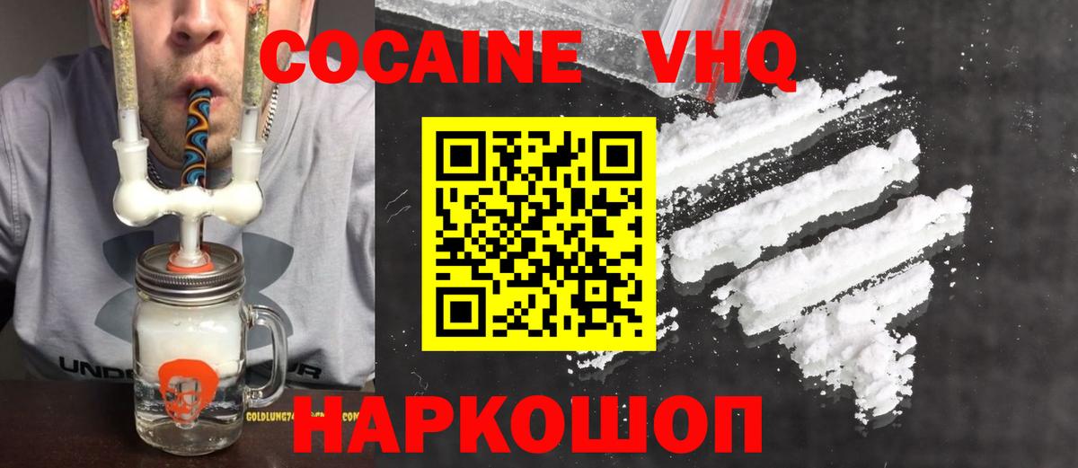 Кокаин Боливия Лесосибирск