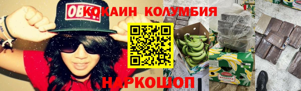 Гашиш Лесосибирск