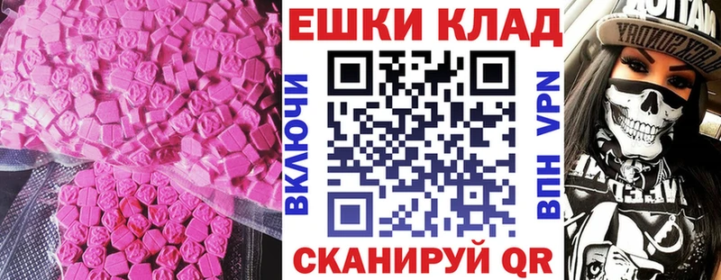 закладка  ссылка на мегу рабочий сайт  Ecstasy диски  Лесосибирск 