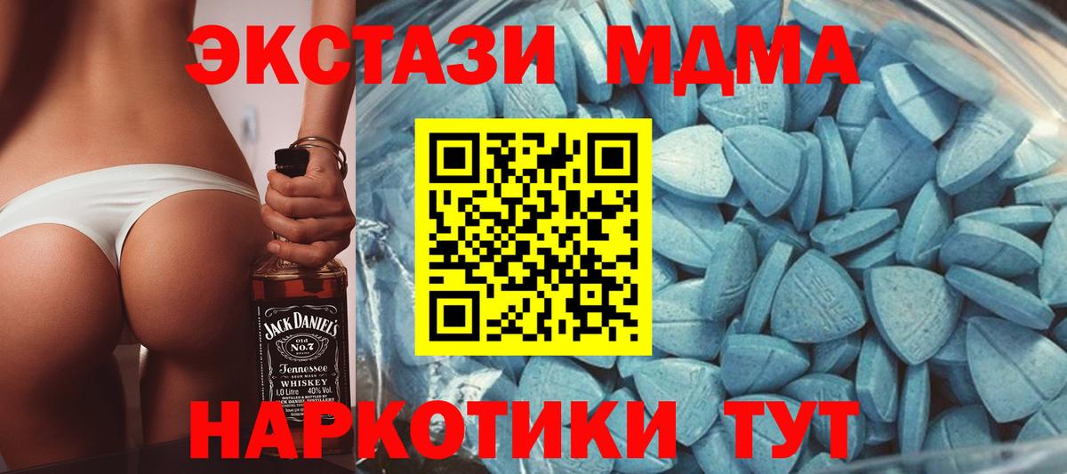 Экстази  ЭКСТАЗИ louis Vuitton  Вход с VPN  Ecstasy диски  Лесосибирск 