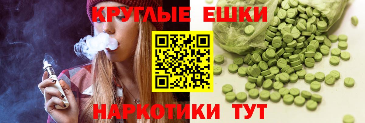 Экстази Philipp Plein Лесосибирск