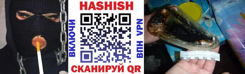 ГАШИШ Premium  закладки  Лесосибирск 