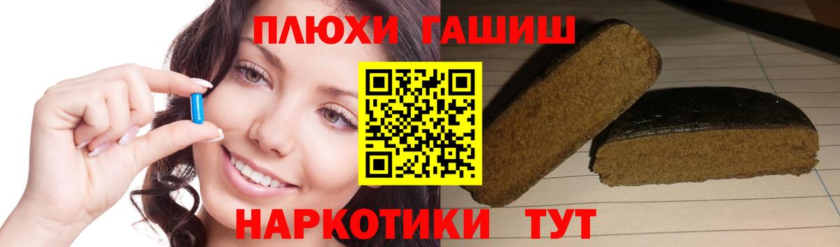 Гашиш Изолятор  Гашиш VHQ  Вход с VPN  ГАШ  Лесосибирск 
