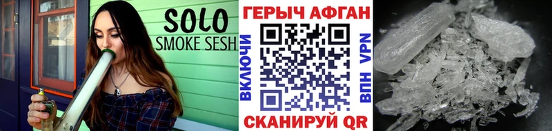 гидра онион  Лесосибирск  ГЕРОИН Афган 