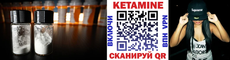 Кетамин ketamine  ссылка на мегу ссылка  Лесосибирск 