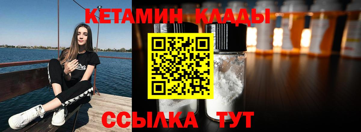 Гашиш  Конопля  MDMA  Cocaine  Экстази  Лесосибирск  Вход с VPN  Меф  