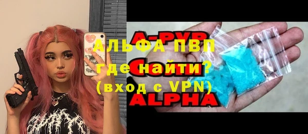 ECSTASY Армянск