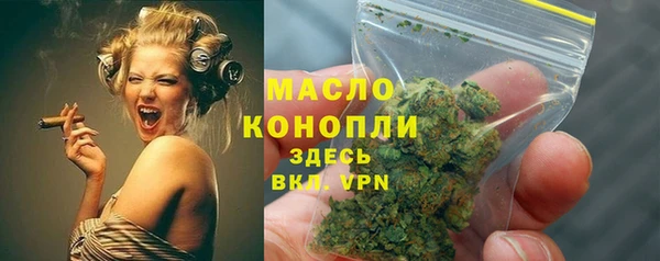 сатива Арсеньев
