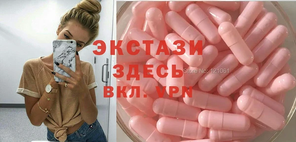 ПСИЛОЦИБИНОВЫЕ ГРИБЫ Алексин