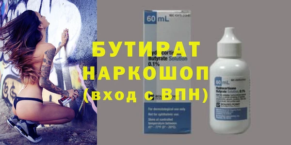 соль ск Аркадак