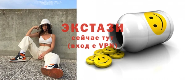 ПСИЛОЦИБИНОВЫЕ ГРИБЫ Алексин