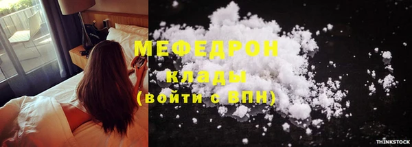 соль ск Аркадак