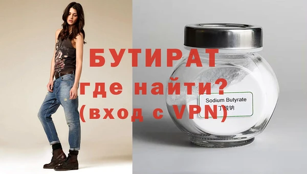 соль ск Аркадак