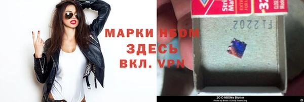 соль ск Аркадак