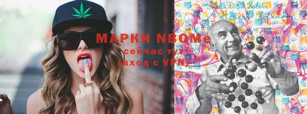 ПСИЛОЦИБИНОВЫЕ ГРИБЫ Алексин