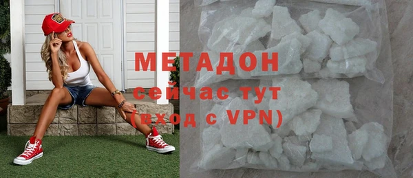 ECSTASY Армянск