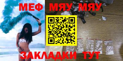 мдма Канаш