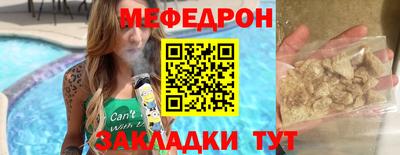 кокаин VHQ Камышлов