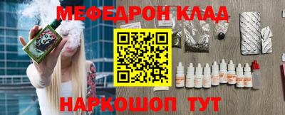 каннабис Кандалакша