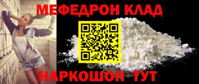 мдма Канаш