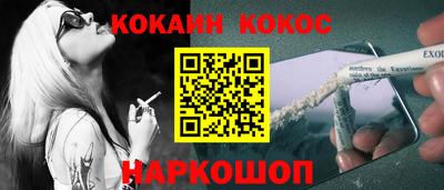 мдма Канаш