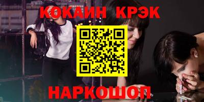 мдма Канаш