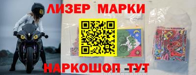 кокаин VHQ Камышлов