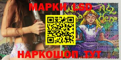 кокаин VHQ Камышлов