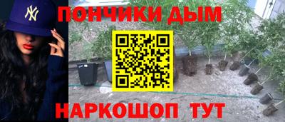 каннабис Кандалакша