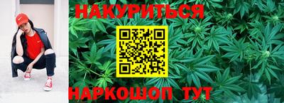 каннабис Кандалакша