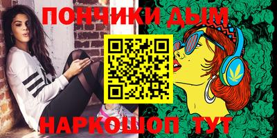 кокаин VHQ Камышлов