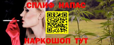 каннабис Кандалакша