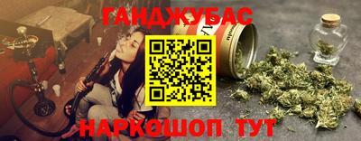 кокаин VHQ Камышлов