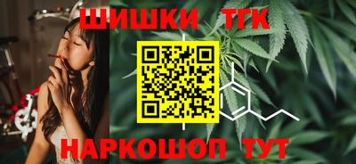 каннабис Кандалакша