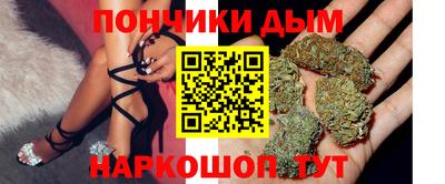 каннабис Кандалакша