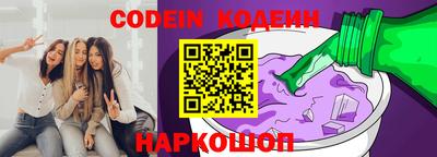 кокаин VHQ Камышлов