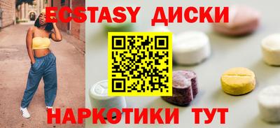 кокаин VHQ Камышлов