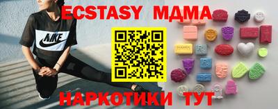 кокаин VHQ Камышлов