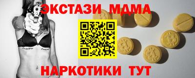 кокаин VHQ Камышлов