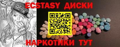 кокаин VHQ Камышлов