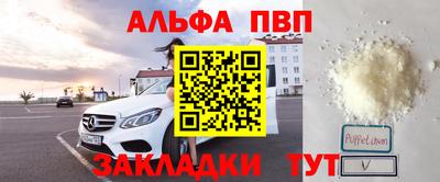 мдма Канаш