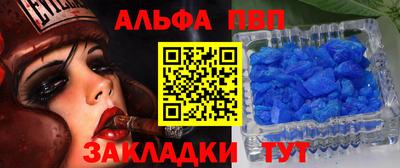 мдма Канаш