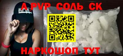 мдма Канаш
