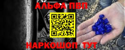 каннабис Кандалакша