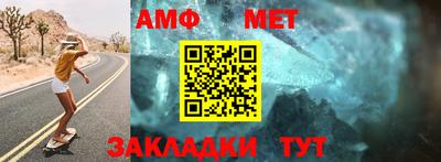 кокаин VHQ Камышлов