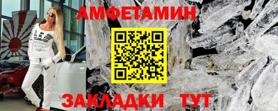 кокаин VHQ Камышлов