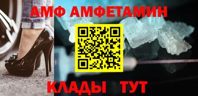 мдма Канаш