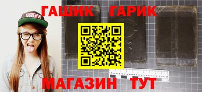 мдма Канаш