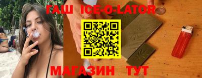 каннабис Кандалакша